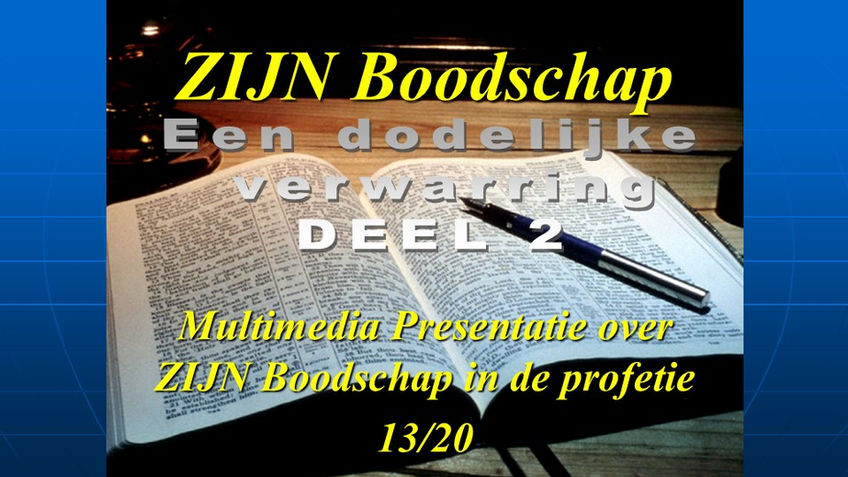 Serie-2-Basis-26-Een dodelijke verwarring-DEEL-2-LQ